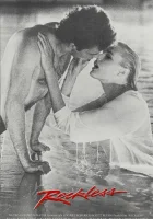  Бесстрашный смотреть онлайн (1984) 