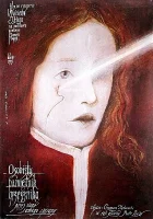 Интимный дневник грешника, написанный им о себе смотреть онлайн (1985) 