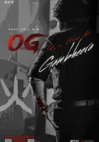  Они называют его ОГ смотреть онлайн (2025) 