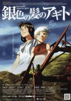 смотреть онлайн Исток (2006) бесплатно в HD