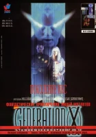  Поколение Икс смотреть онлайн (1996) 