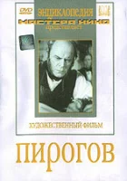 смотреть онлайн Пирогов (1947) бесплатно в HD 