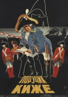 смотреть онлайн Поручик Киже (1934) бесплатно в HD 