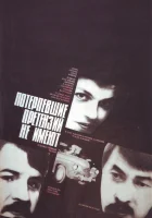 смотреть онлайн Потерпевшие претензий не имеют (1986) бесплатно в HD 