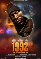  1992 смотреть онлайн (2022) 