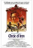 смотреть онлайн Молчаливая Флейта (1978) бесплатно в HD 