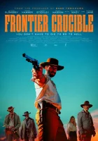 смотреть онлайн Испытания на фронтире (2025) бесплатно в HD 