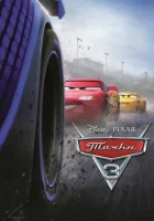 смотреть онлайн Тачки 3 (2017) бесплатно в HD