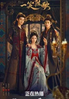  Обречённые сердца смотреть онлайн сериал 1 сезон 