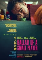 смотреть онлайн Баллада о маленьком игроке (2025) бесплатно в HD 