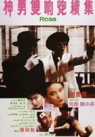 смотреть онлайн Роза (1986) бесплатно в HD 