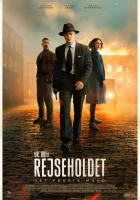 смотреть онлайн Спецподразделение — Первое убийство (2025) бесплатно в HD 