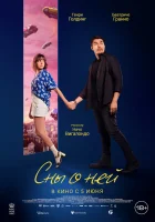 смотреть онлайн Сны о ней (2024) бесплатно в HD 