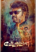 смотреть онлайн Охотник (2024) бесплатно в HD 