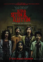 смотреть онлайн О добре и зле (2025) бесплатно в HD 