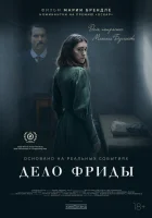 смотреть онлайн Дело Фриды (2024) бесплатно в HD 
