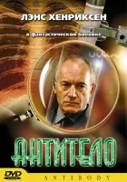 смотреть онлайн Антитело (2002) бесплатно в HD 