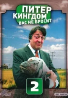 смотреть онлайн Питер Кингдом вас не бросит сериал 1-3 сезон бесплатно в HD 