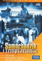 смотреть онлайн Пан Самоходик и тамплиеры сериал 1 сезон бесплатно в HD 