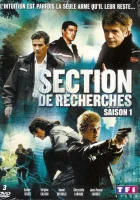 смотреть онлайн Служба расследований сериал 1-2 сезон бесплатно в HD 