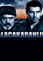 смотреть онлайн Сумерки сериал 1 сезон бесплатно в HD 
